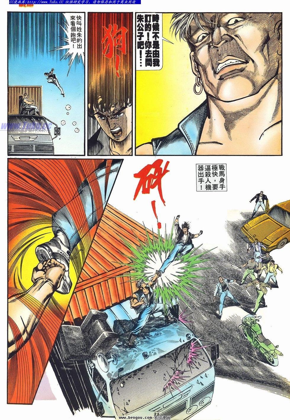 第2话