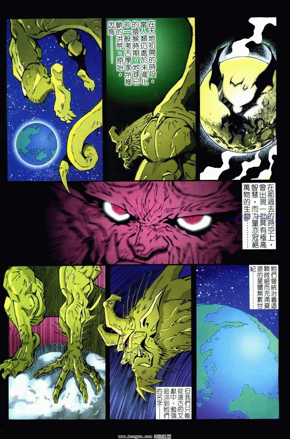 第1话
