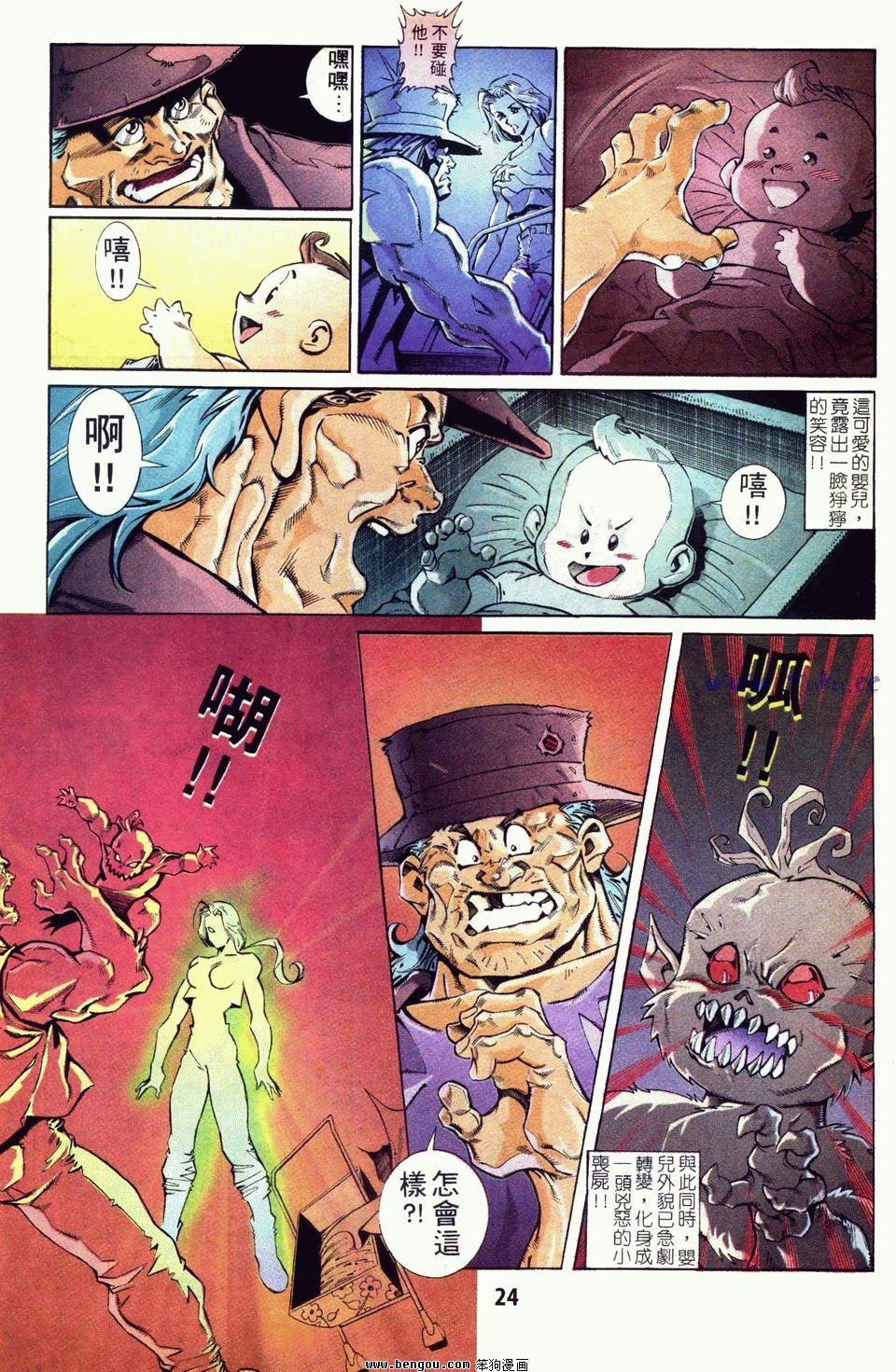 第1话