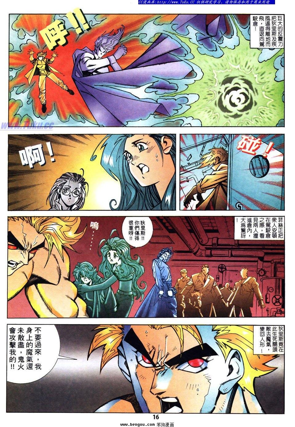 第10话