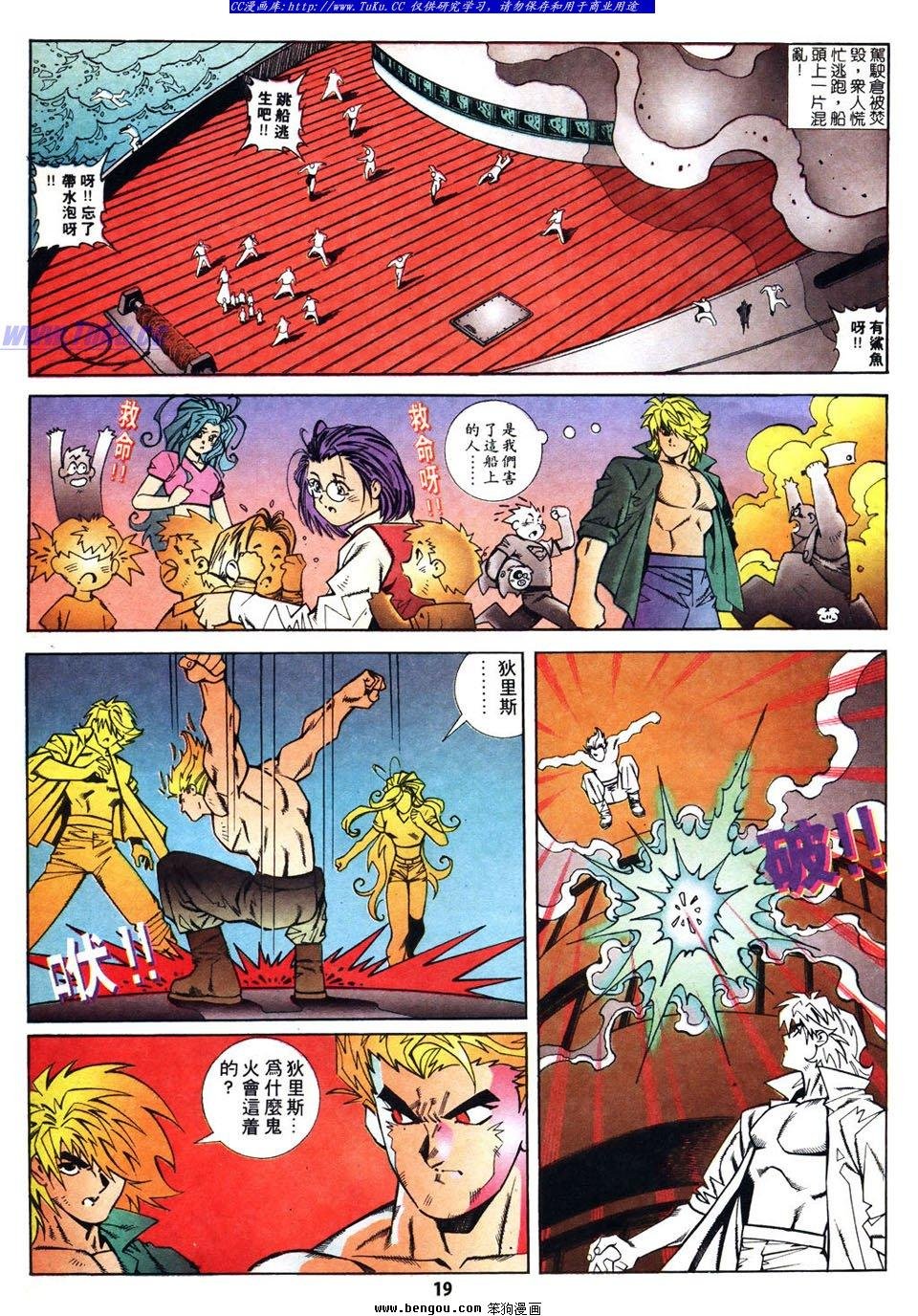 第10话