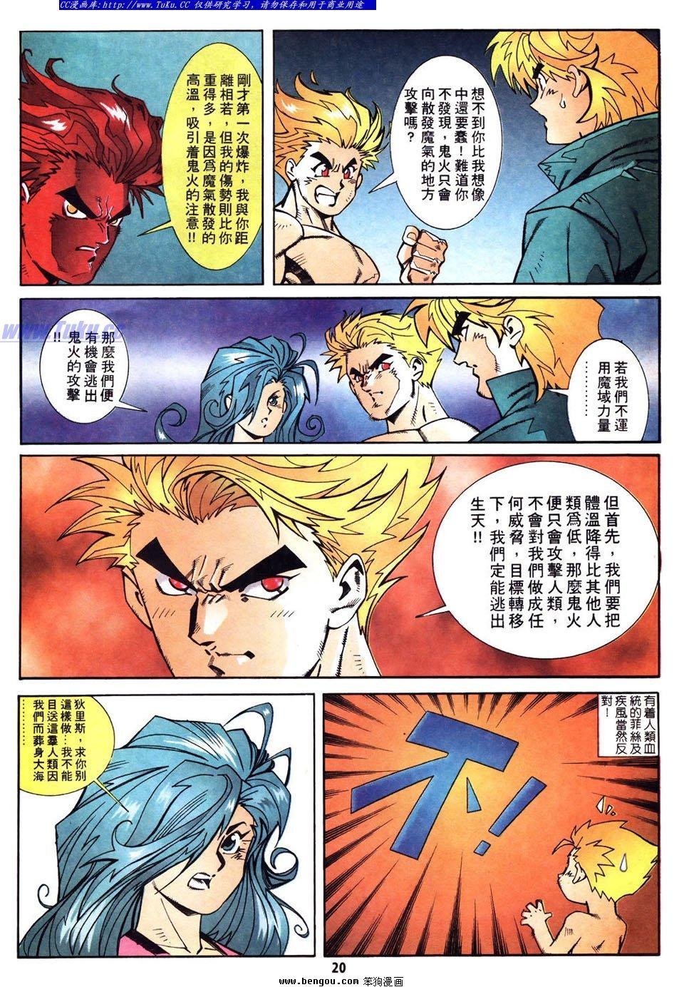 第10话