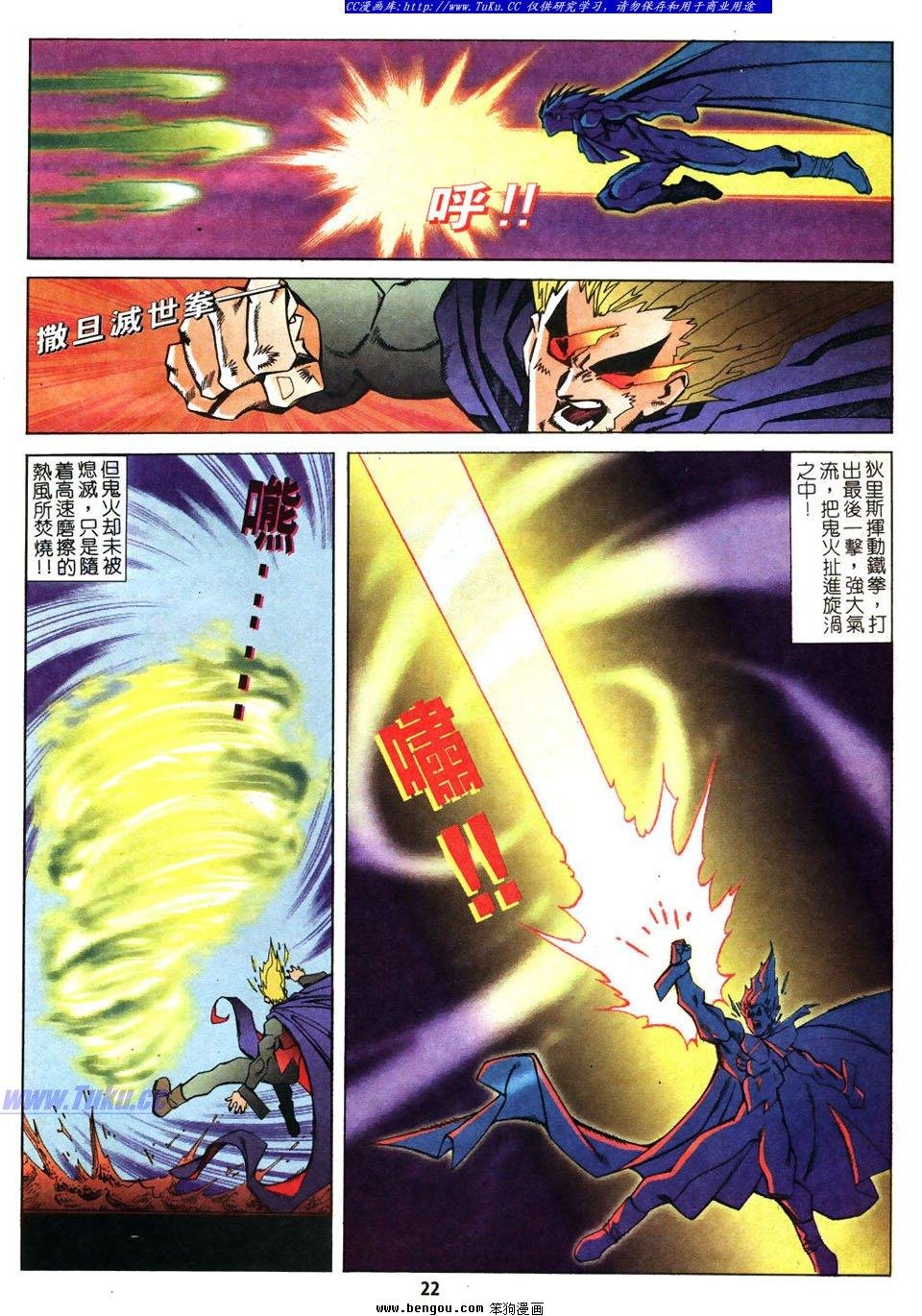 第10话