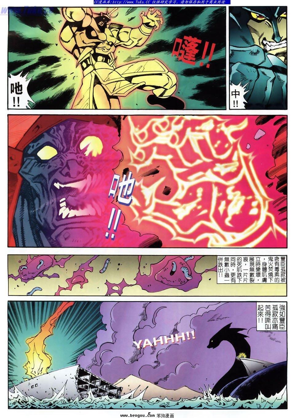 第11话