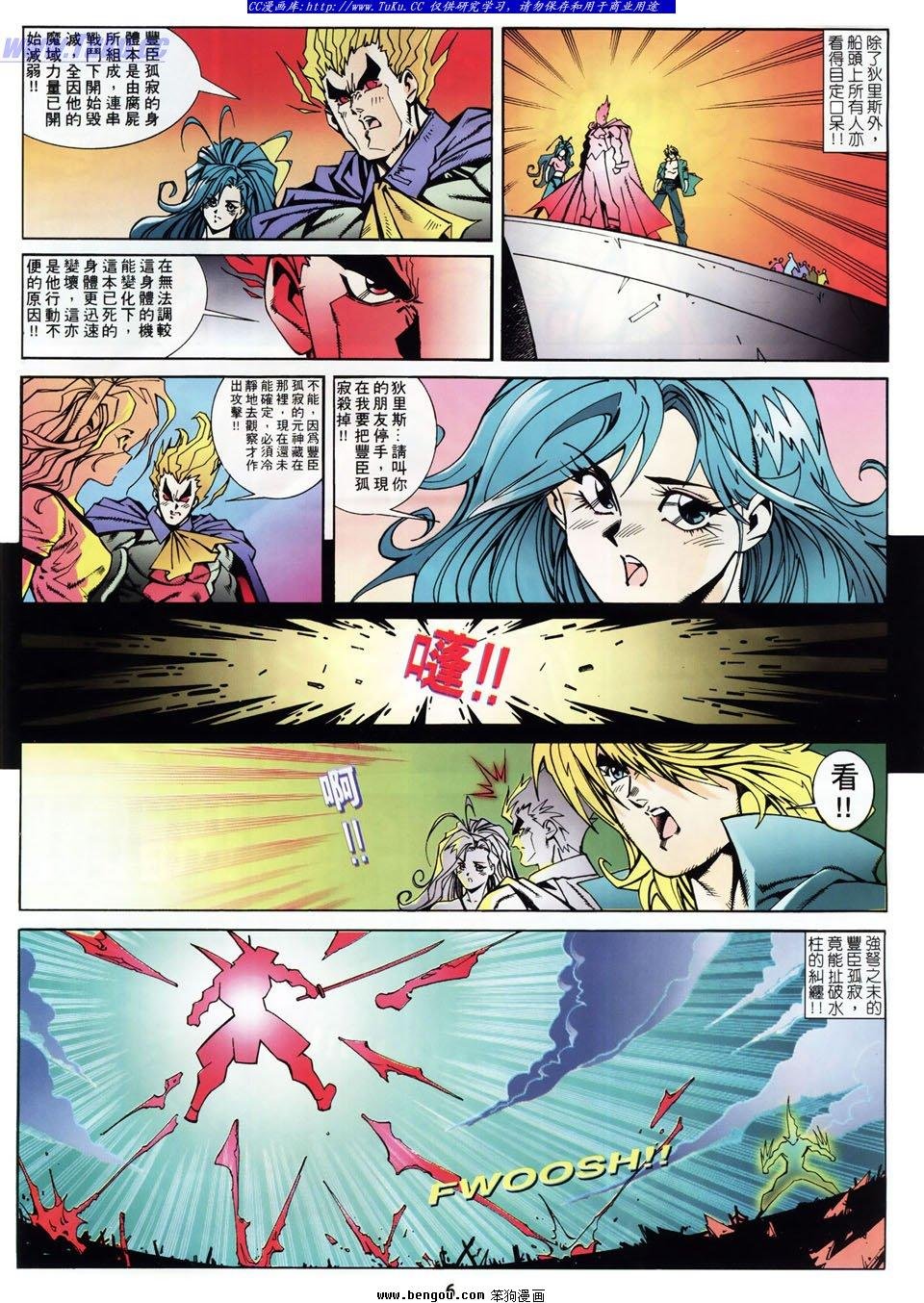 第11话