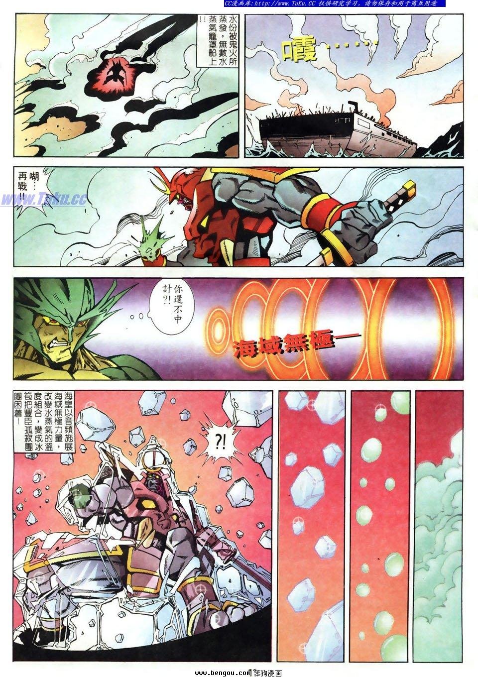 第11话