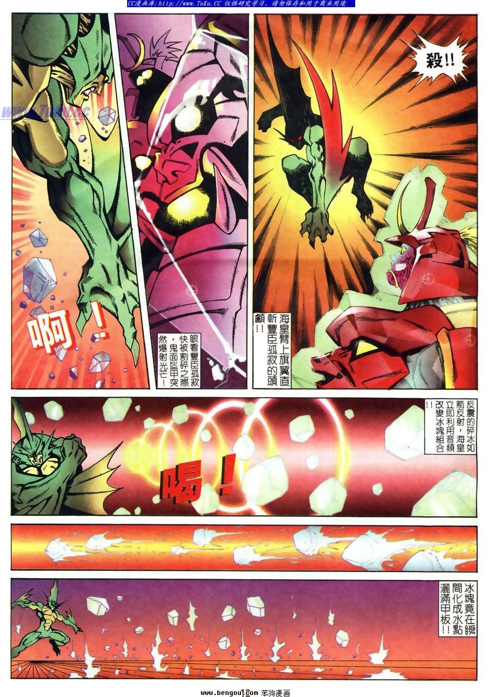第11话