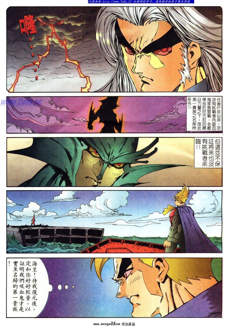 第11话
