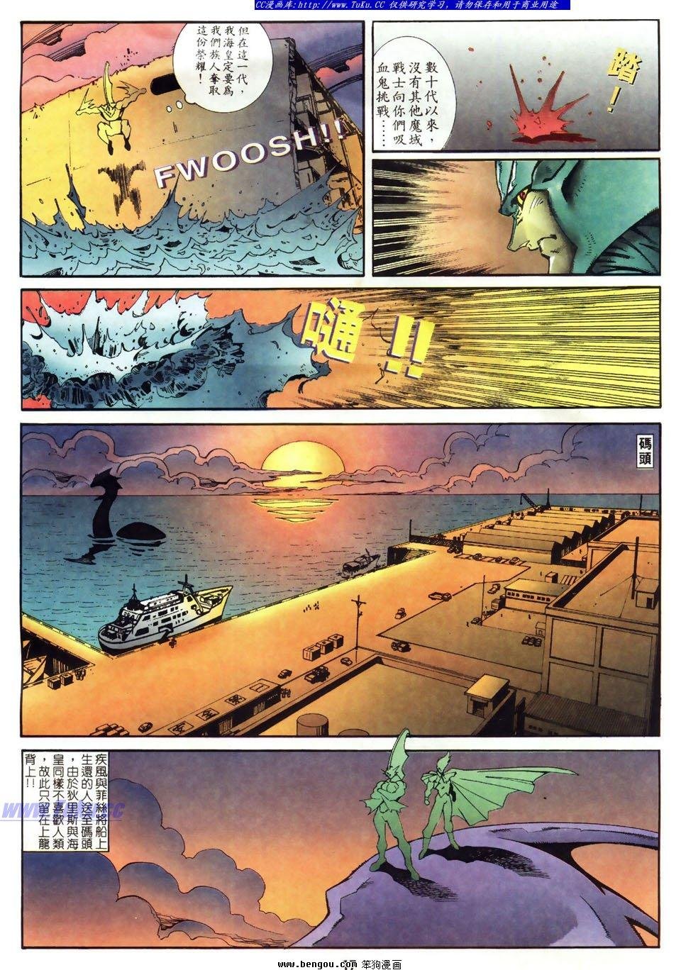 第11话