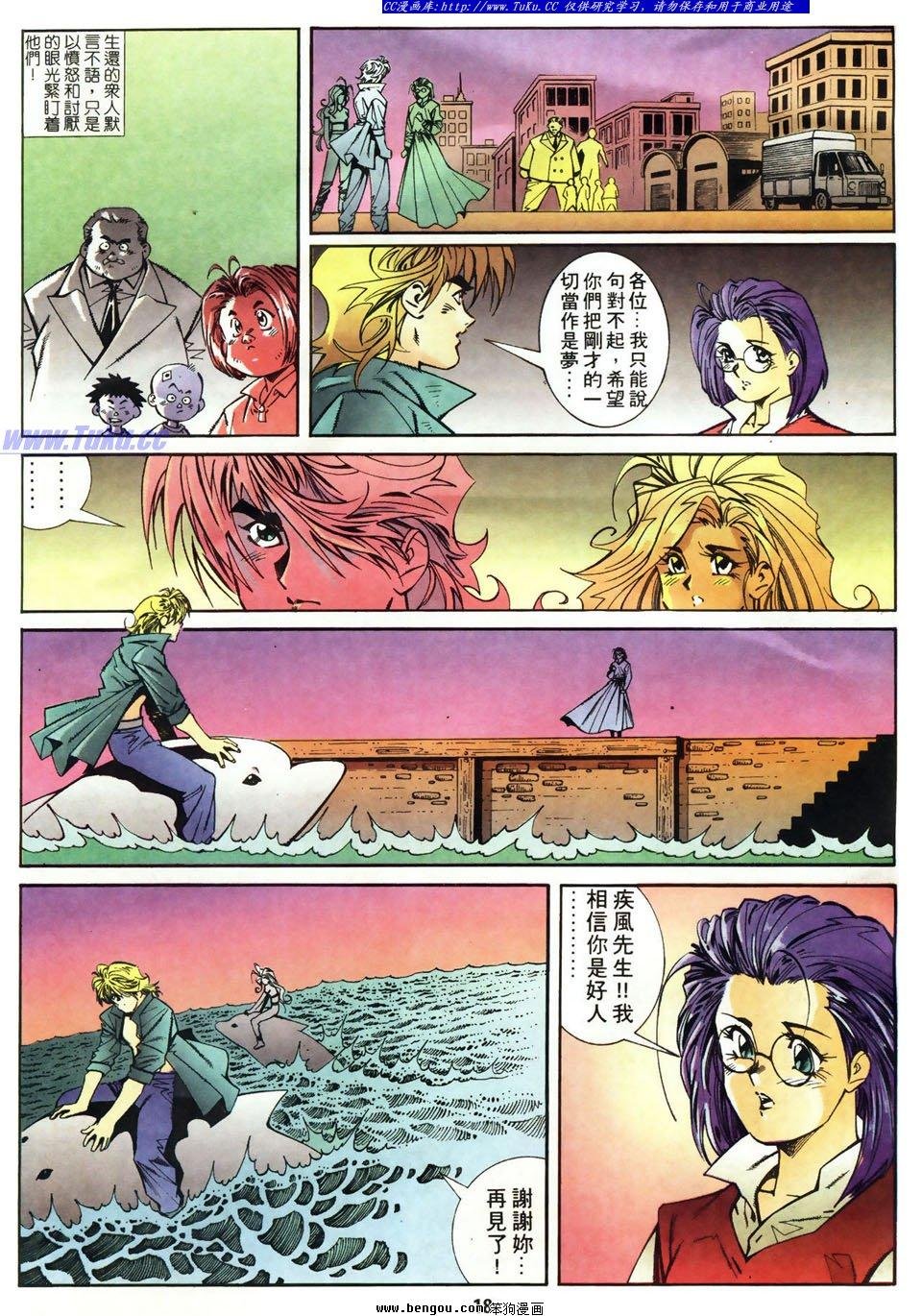 第11话