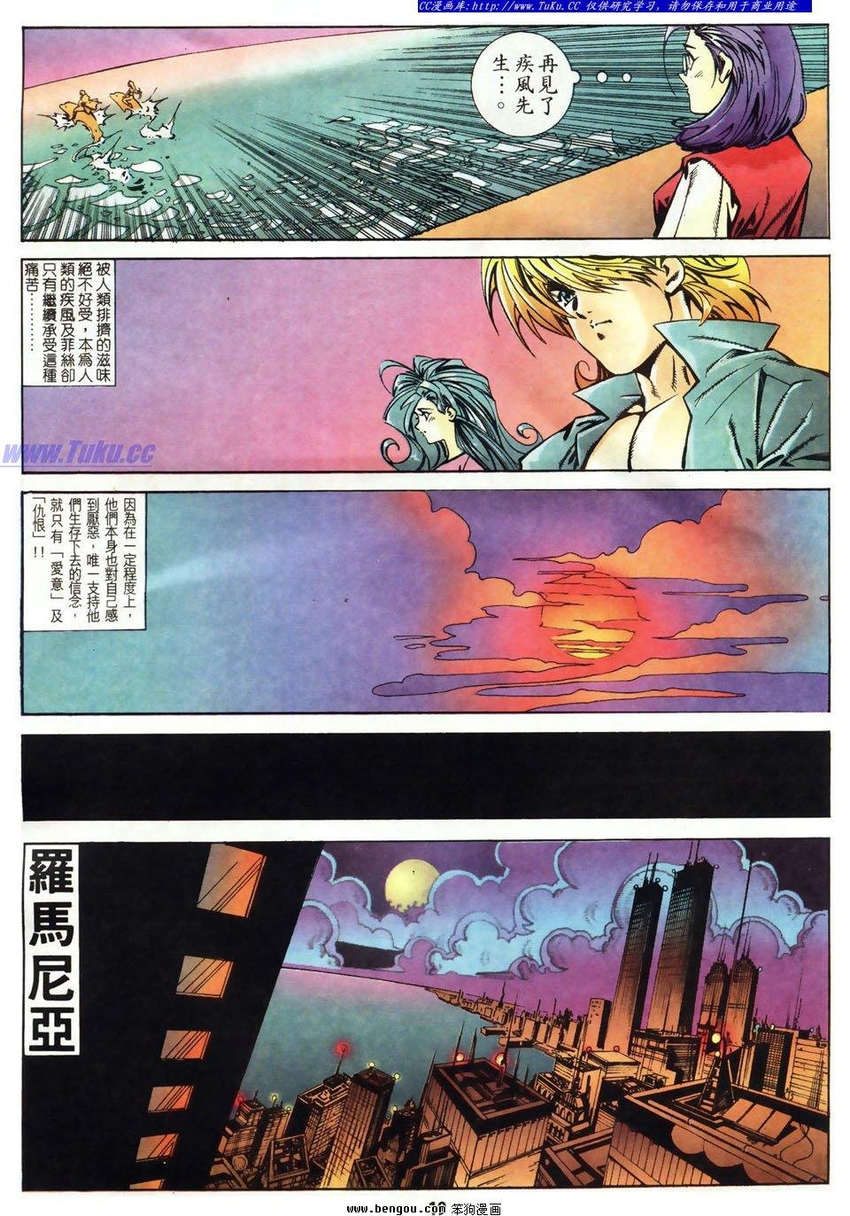 第11话