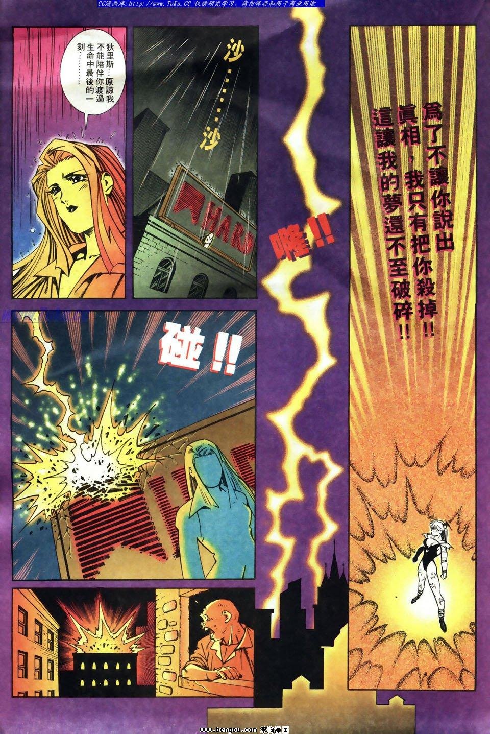 第11话