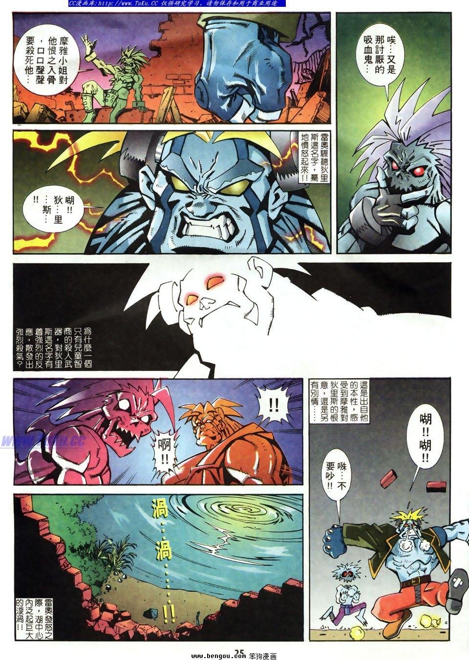 第11话