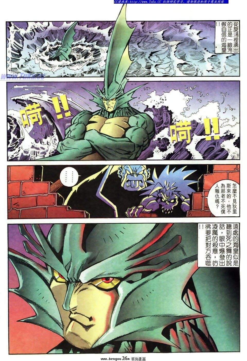 第11话