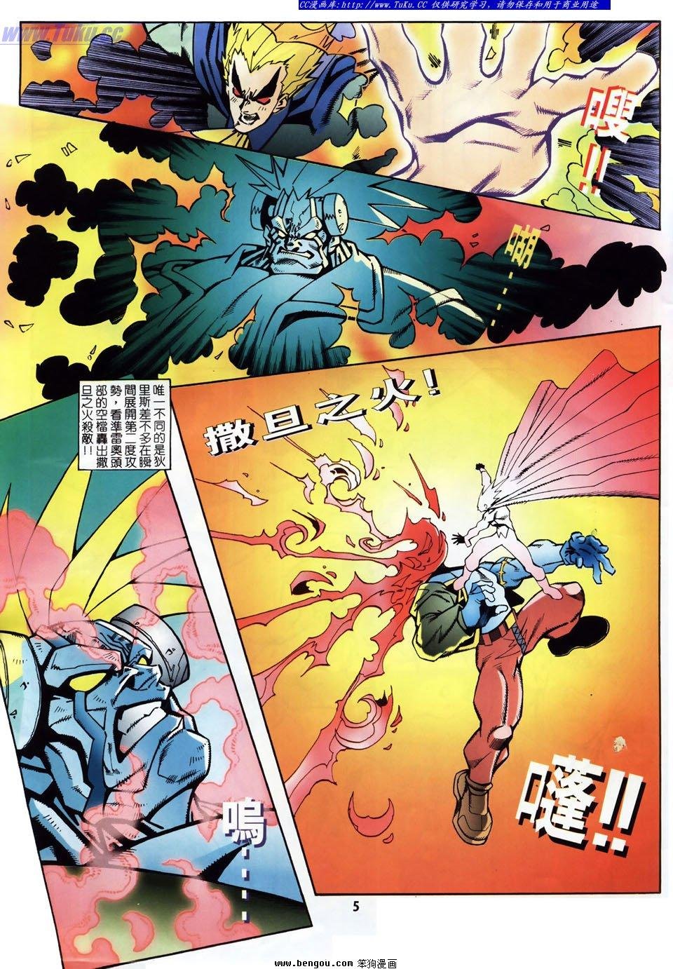 第12话