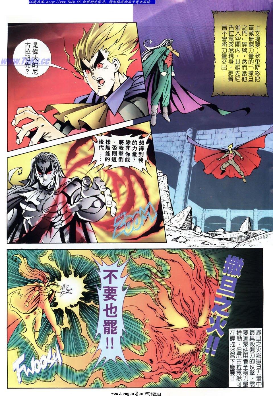第13话