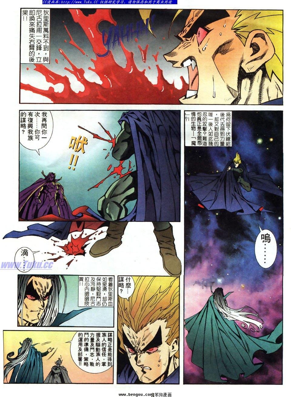 第13话