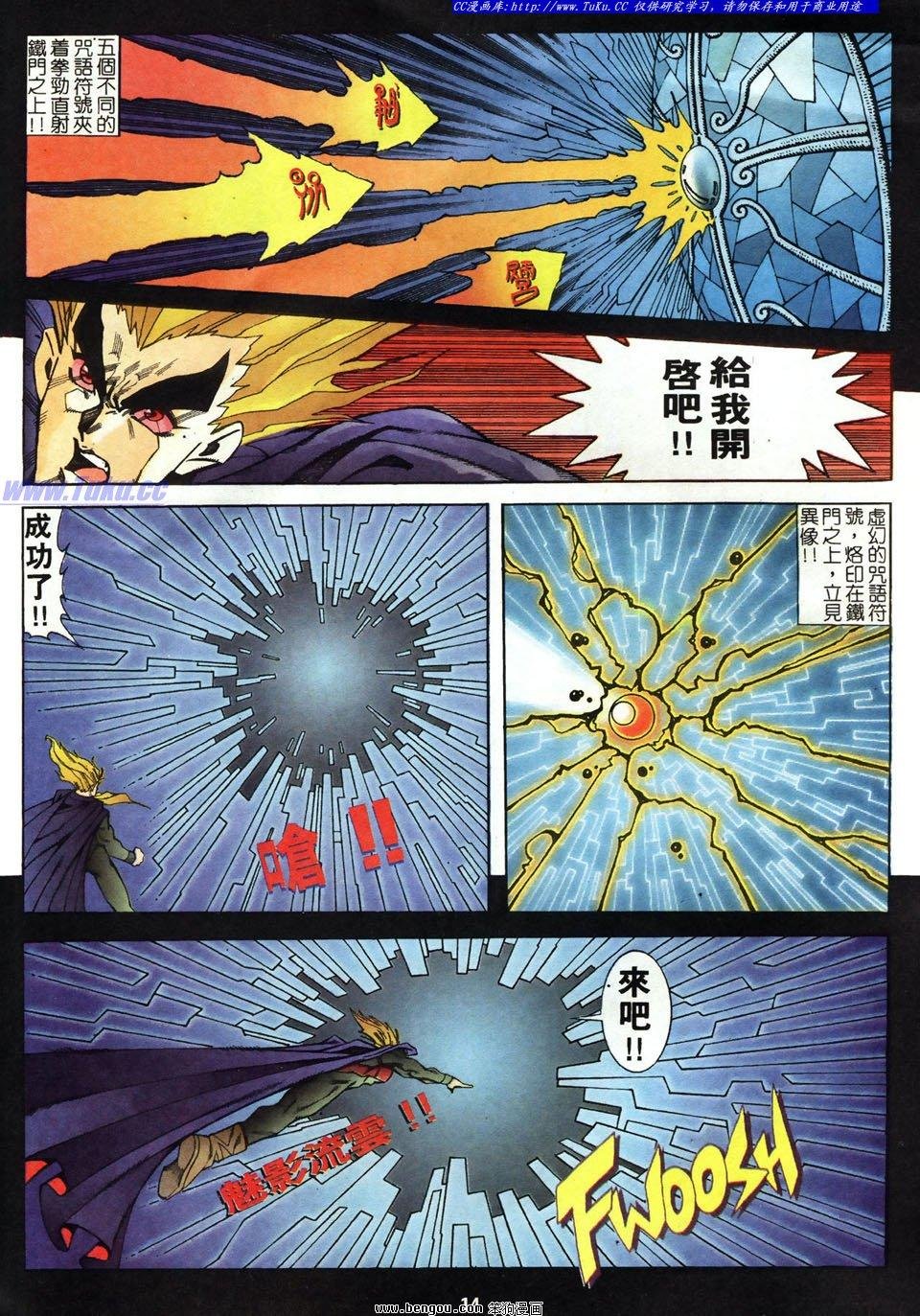 第13话