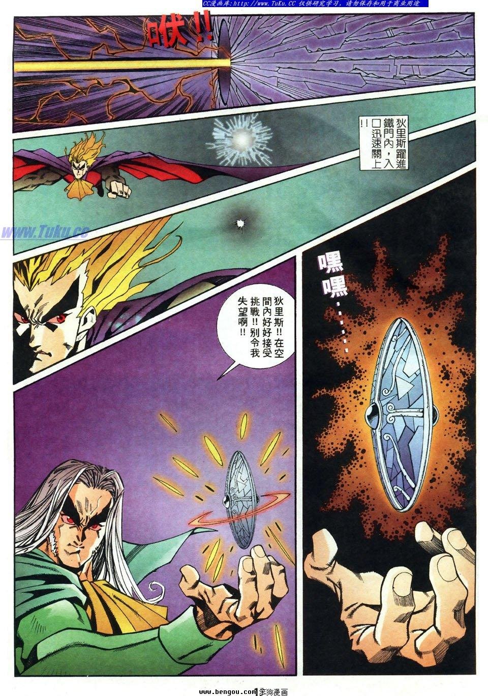 第13话