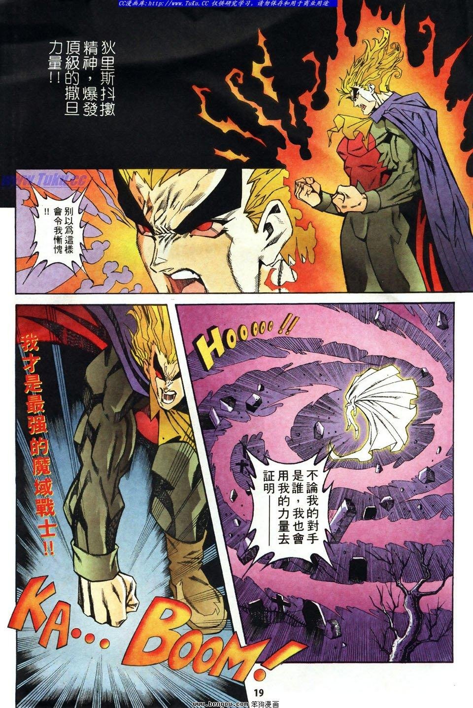 第13话