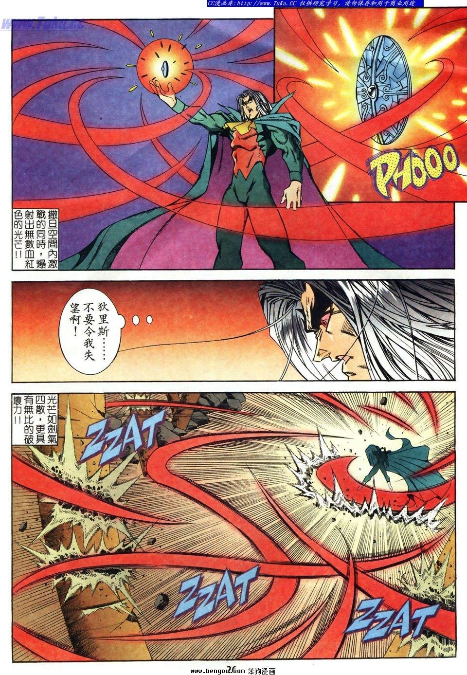 第13话