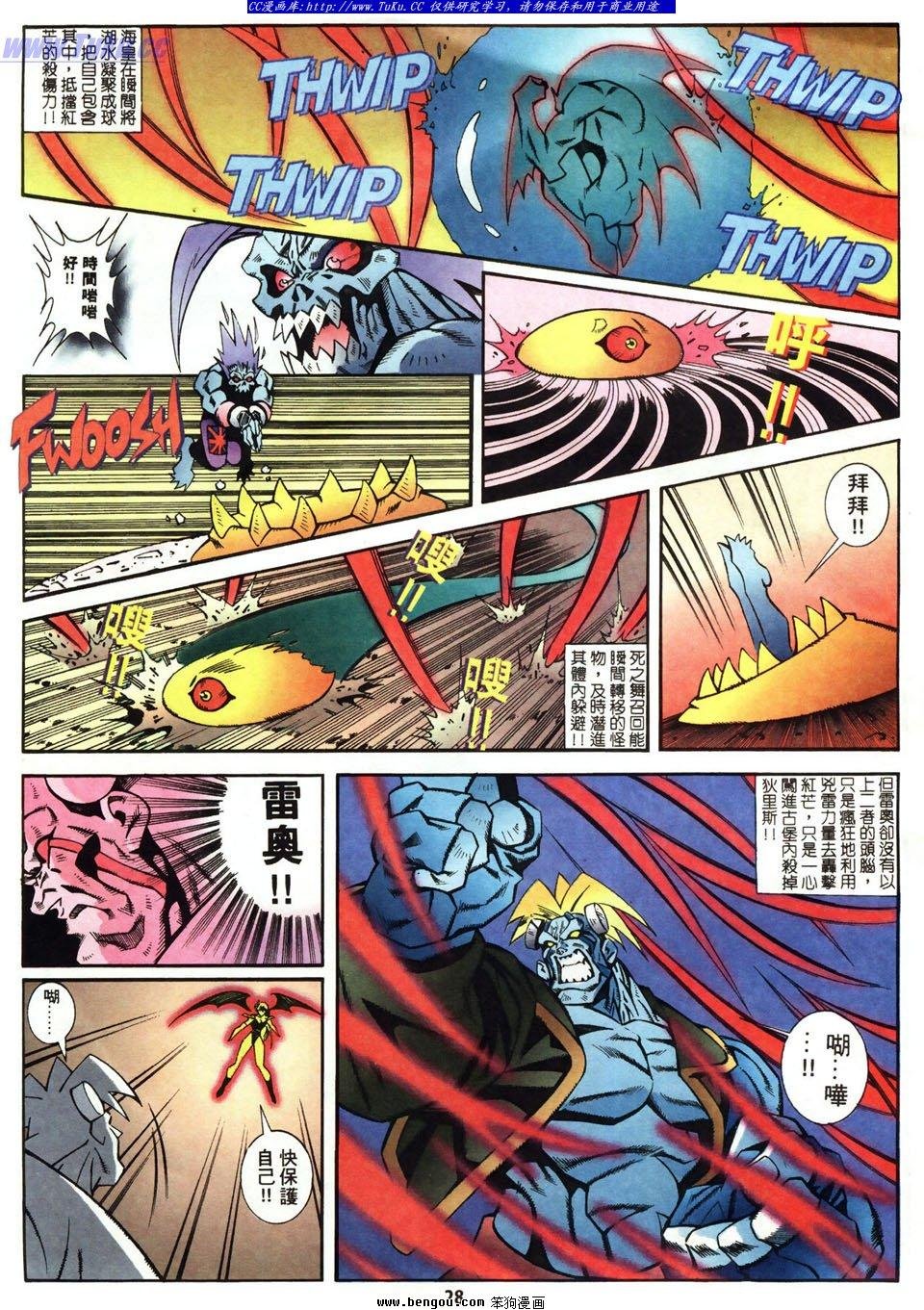 第13话