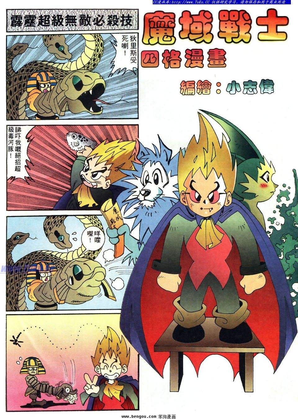 第13话
