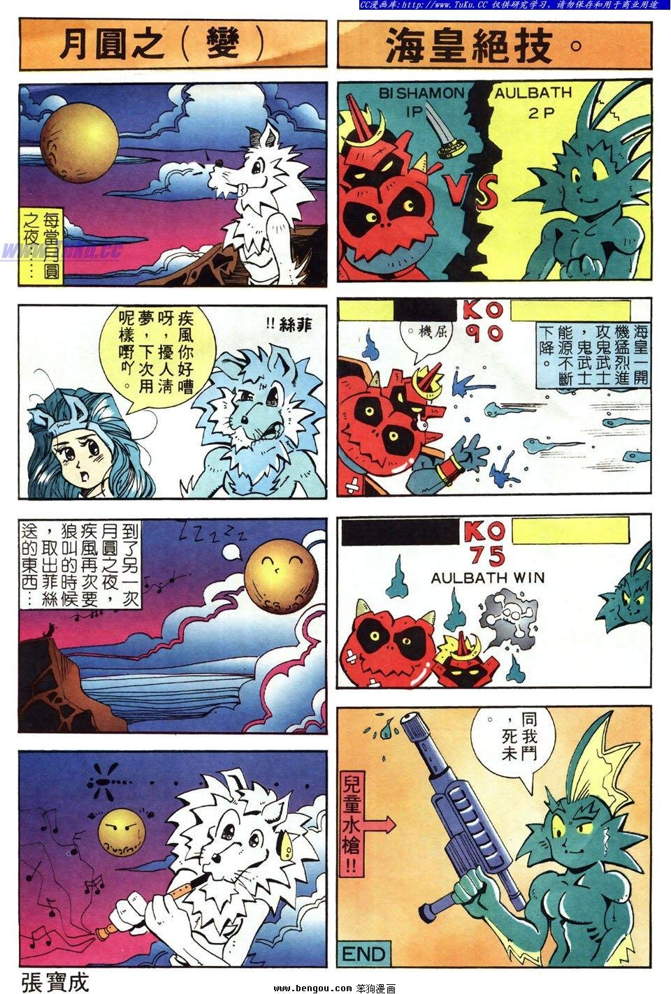 第13话