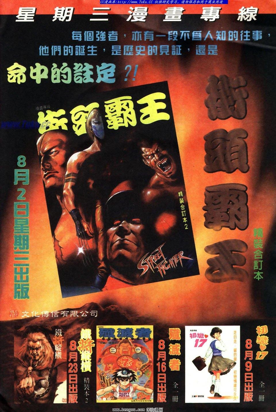 第13话
