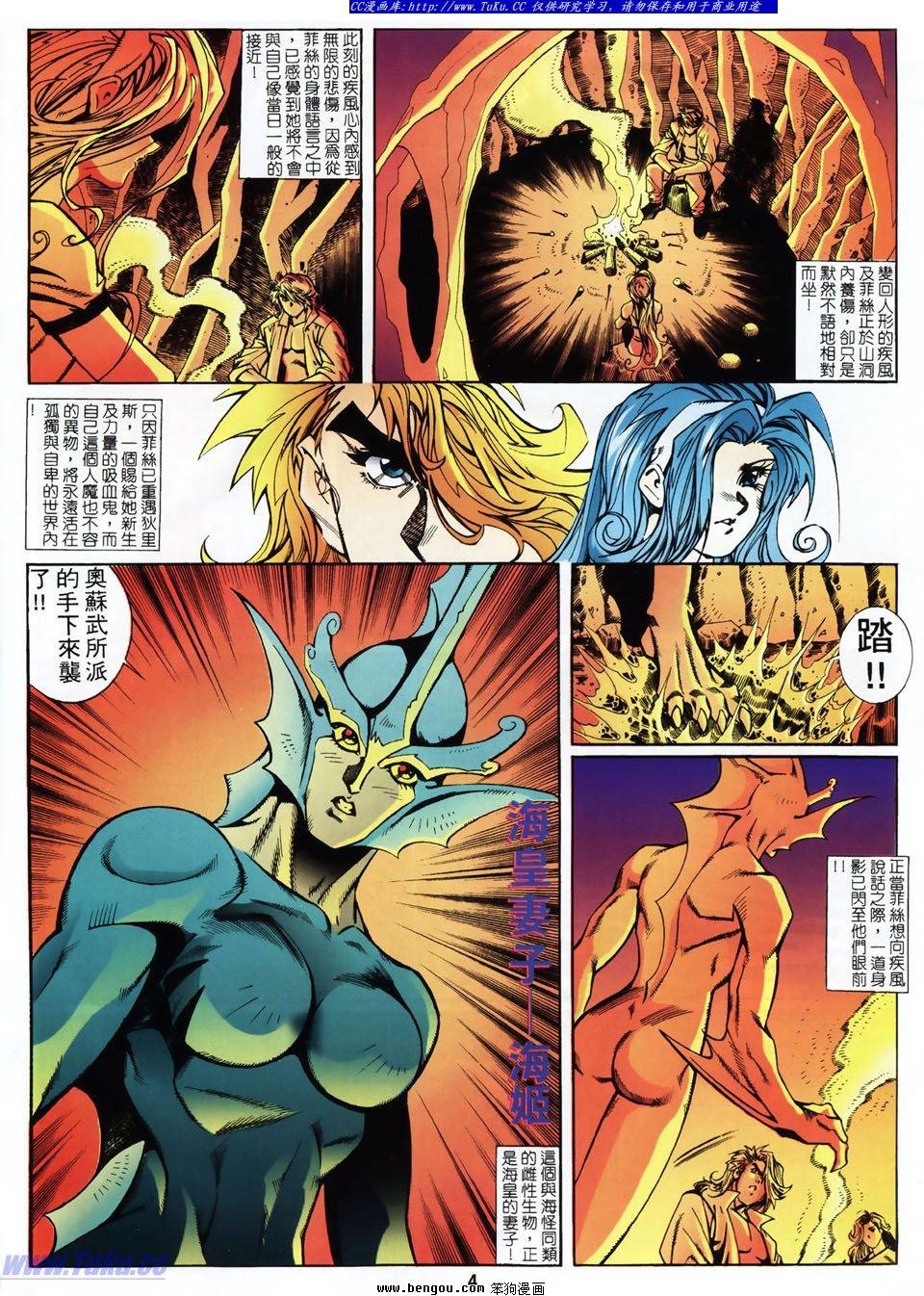 第14话