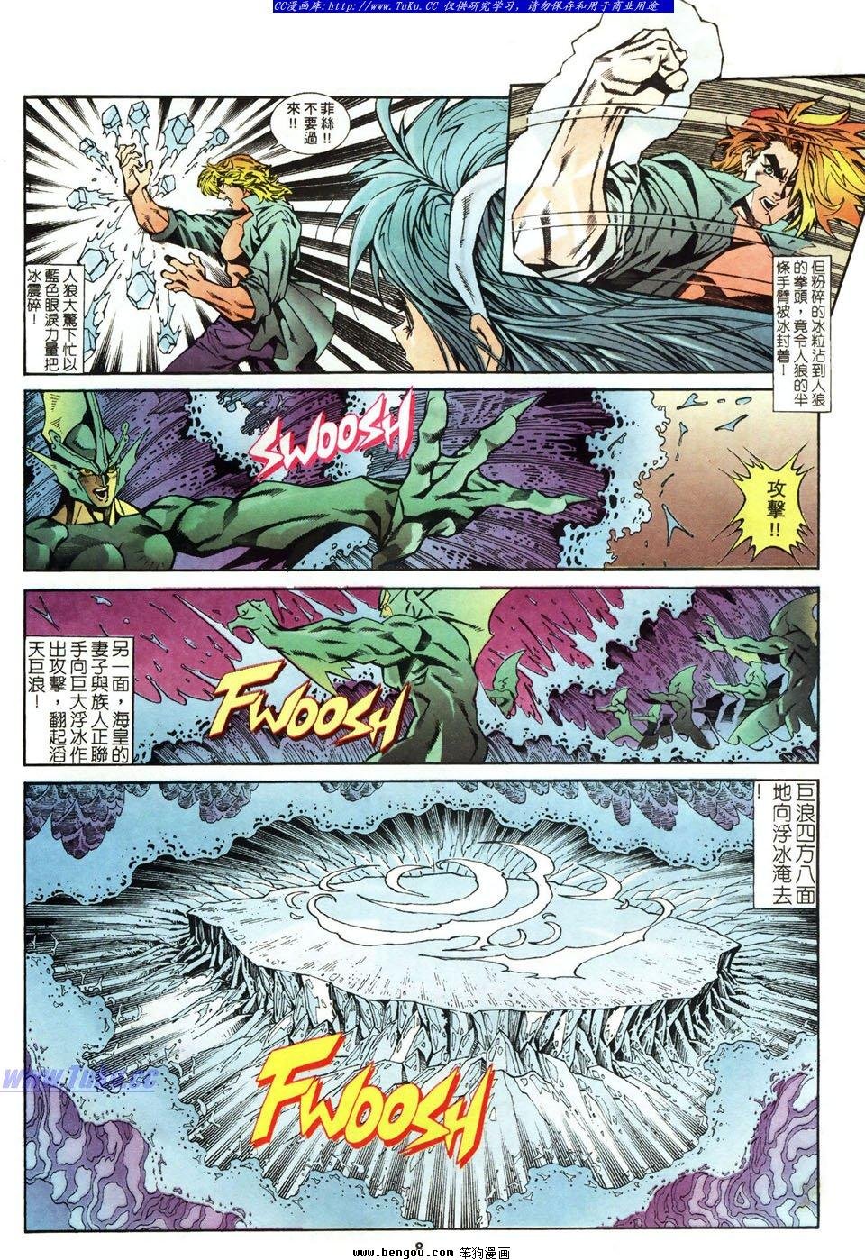 第14话