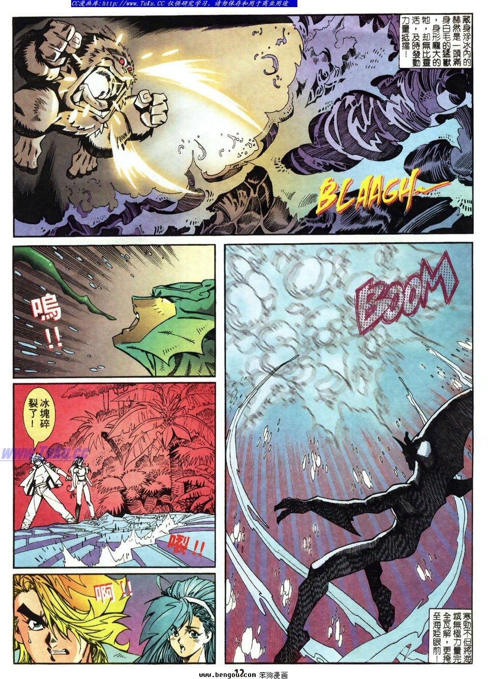 第14话