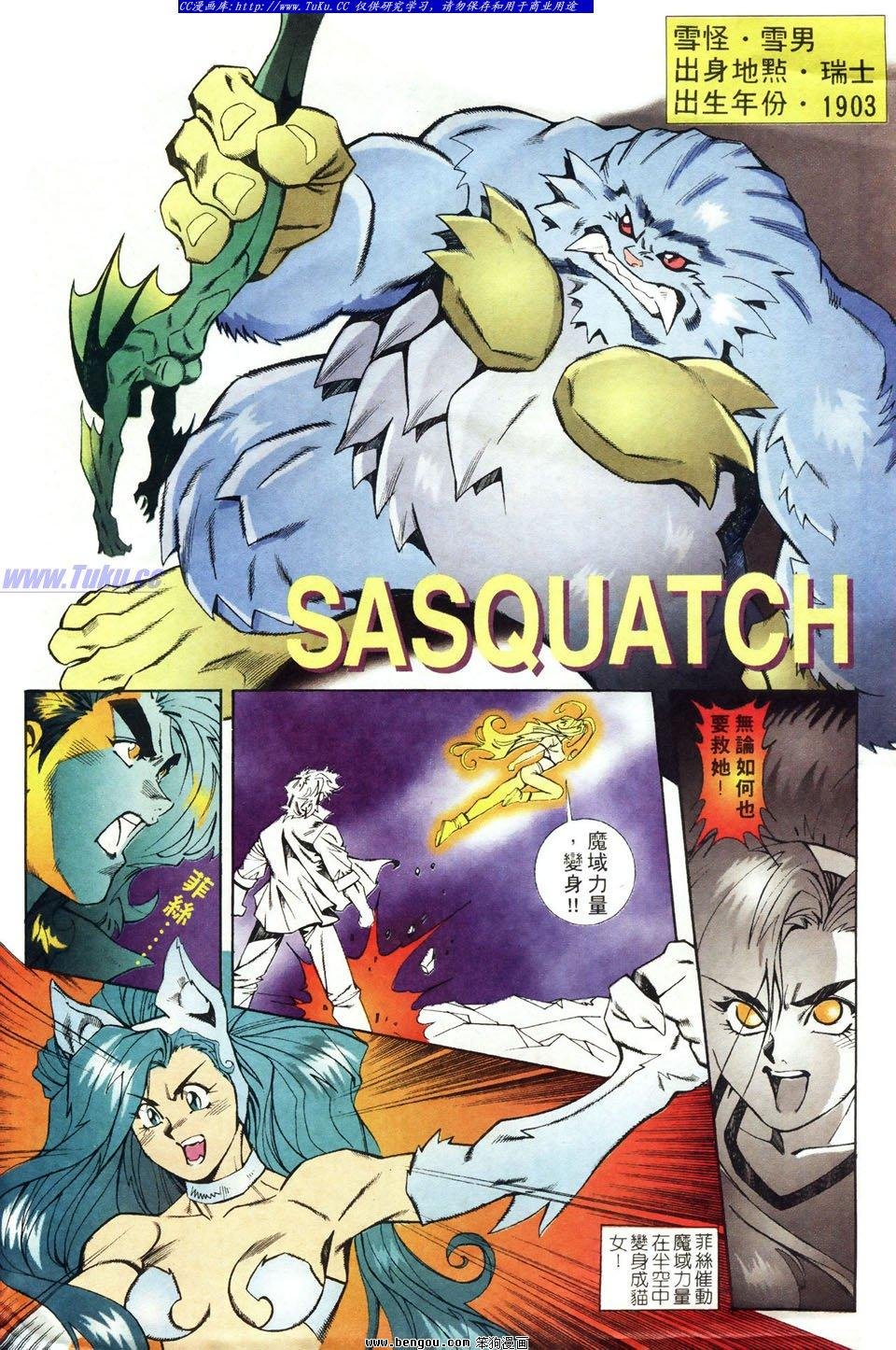 第14话