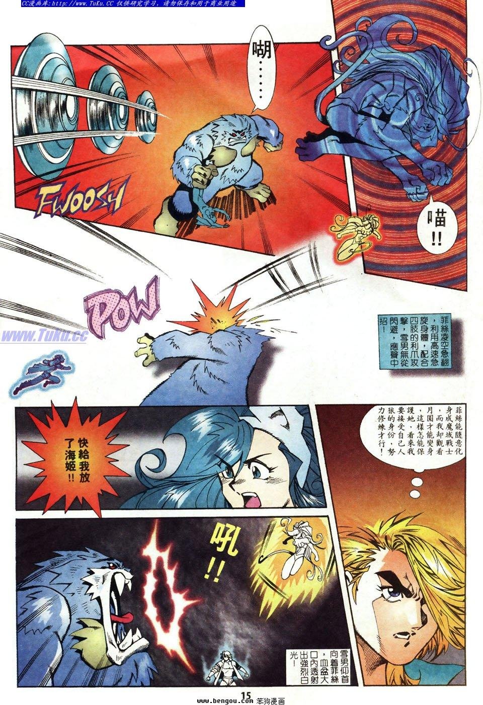 第14话