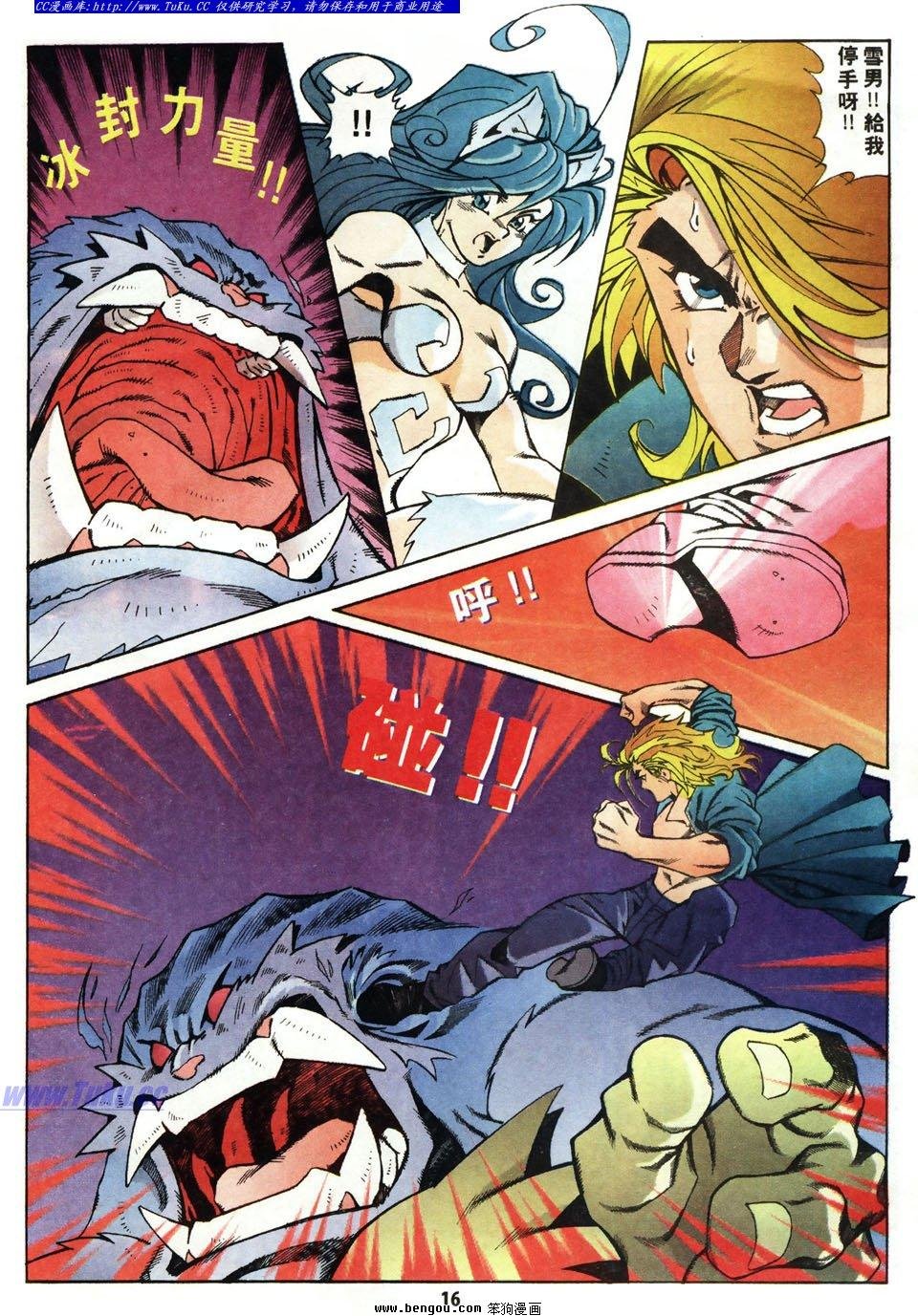 第14话