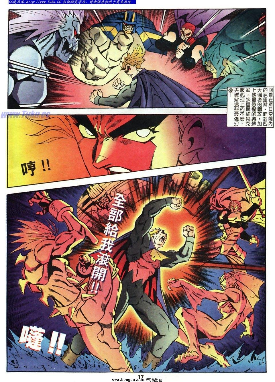 第14话