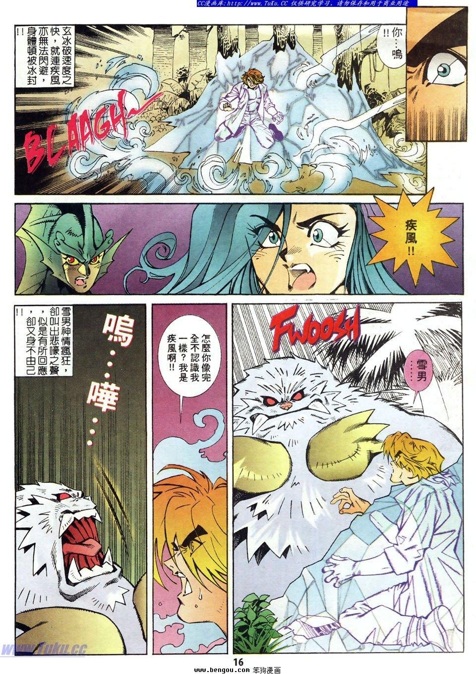 第15话