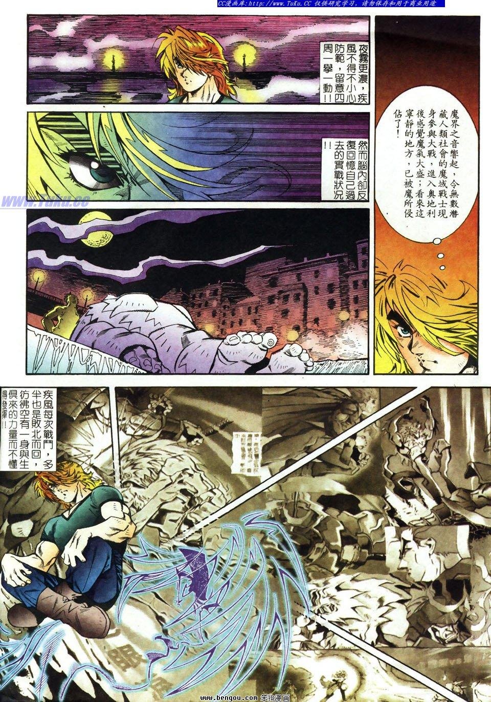 第16话