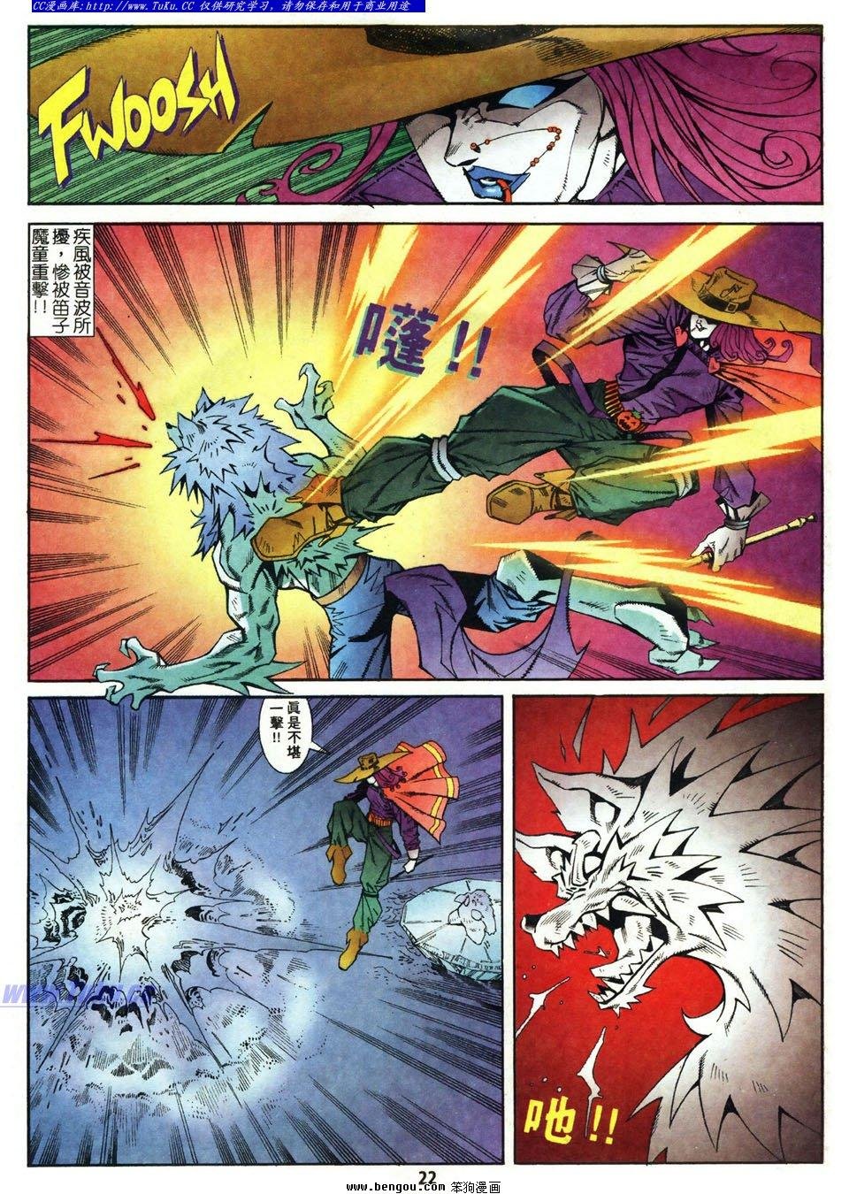第16话