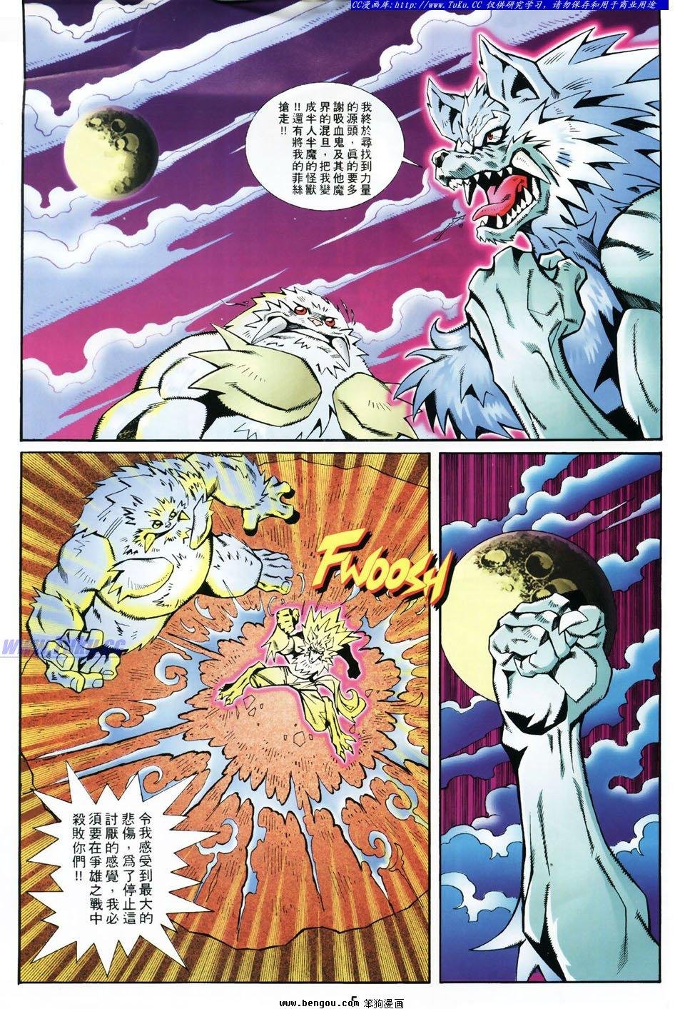第17话
