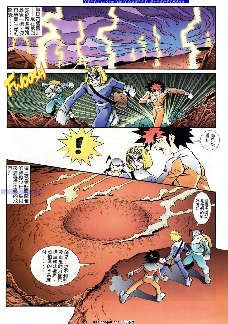 第17话