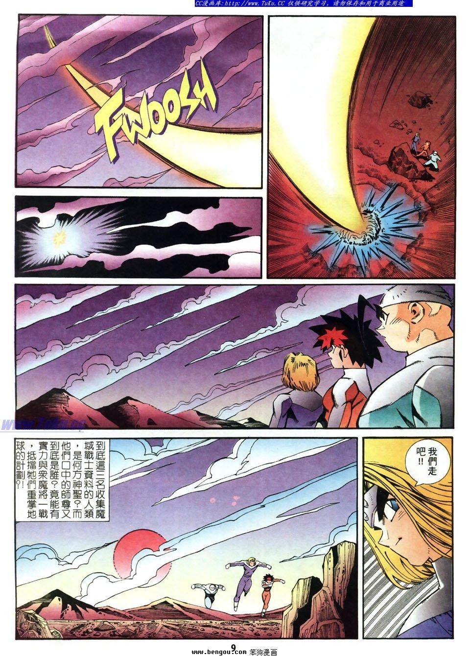 第17话