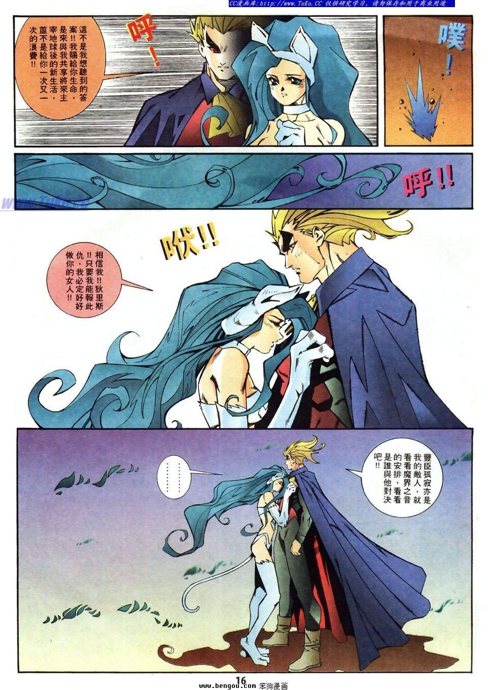 第17话