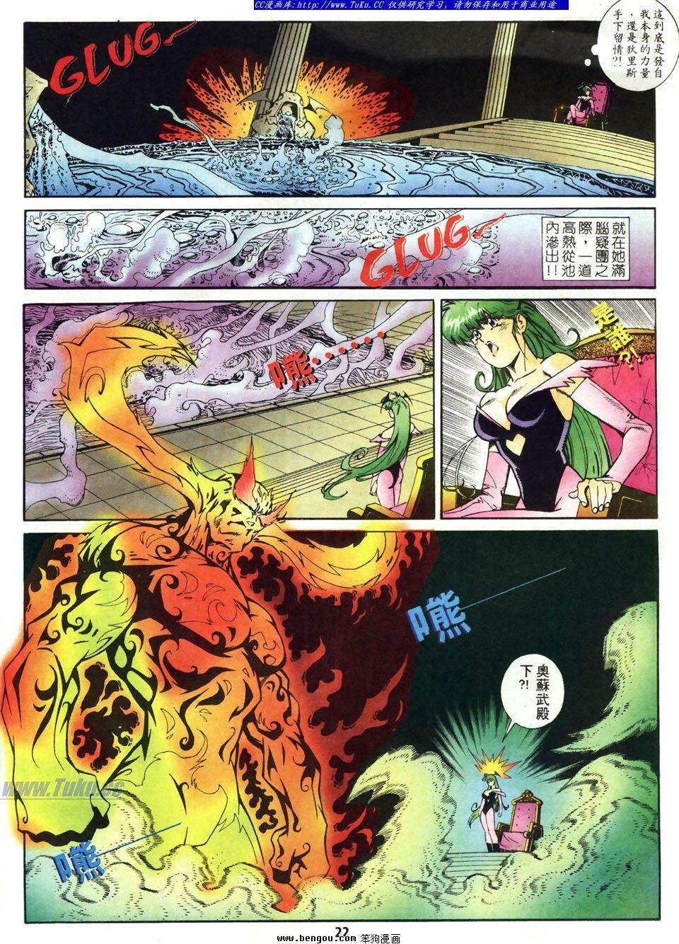 第17话