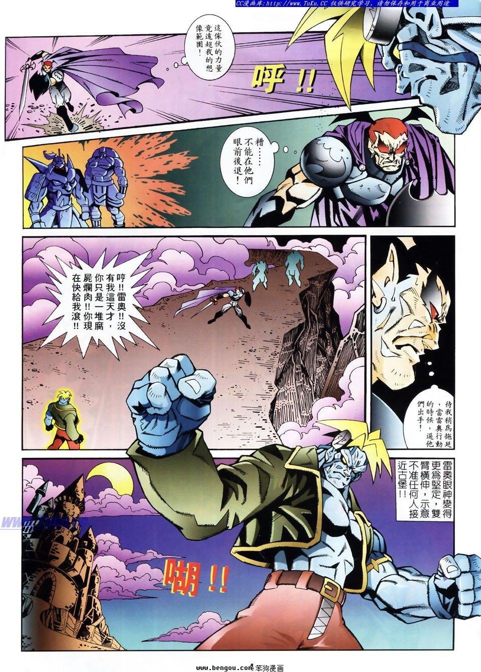 第18话