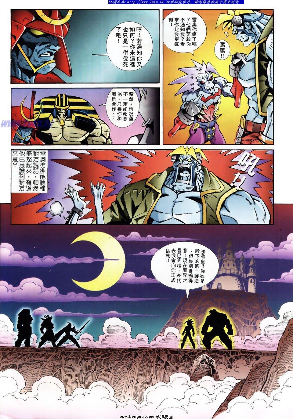 第18话