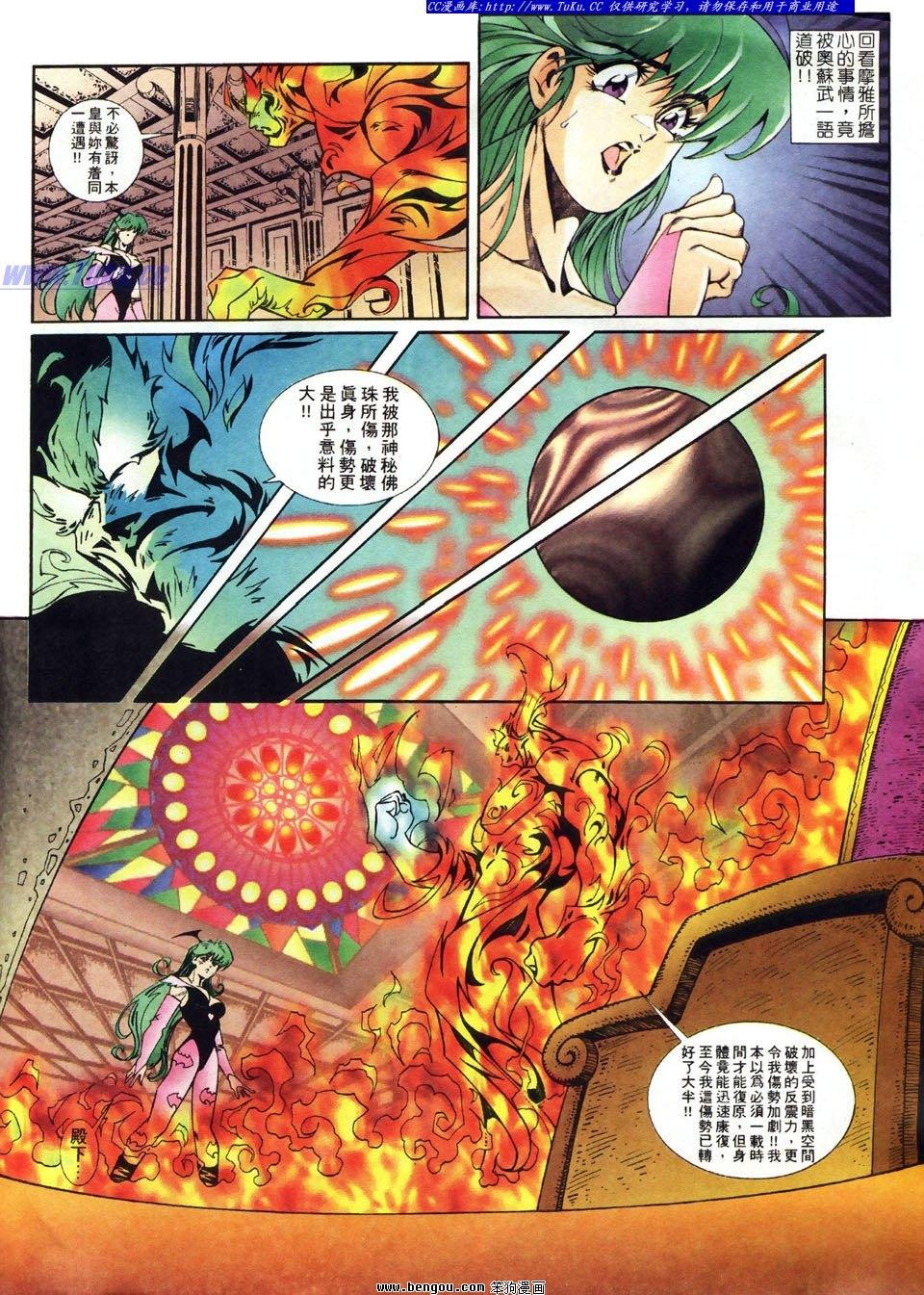 第18话