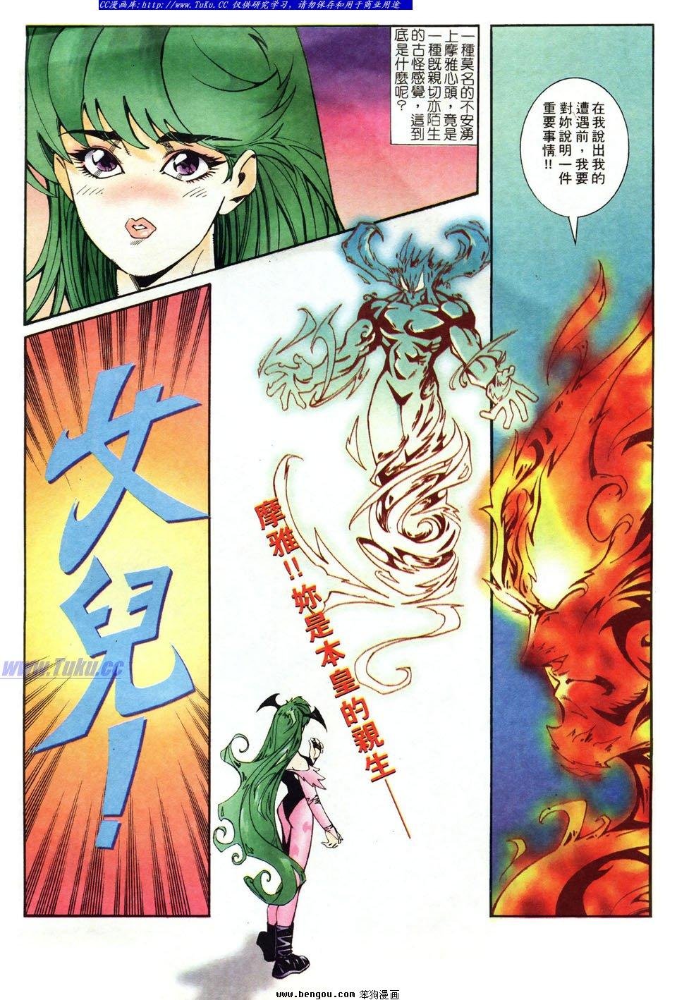 第18话