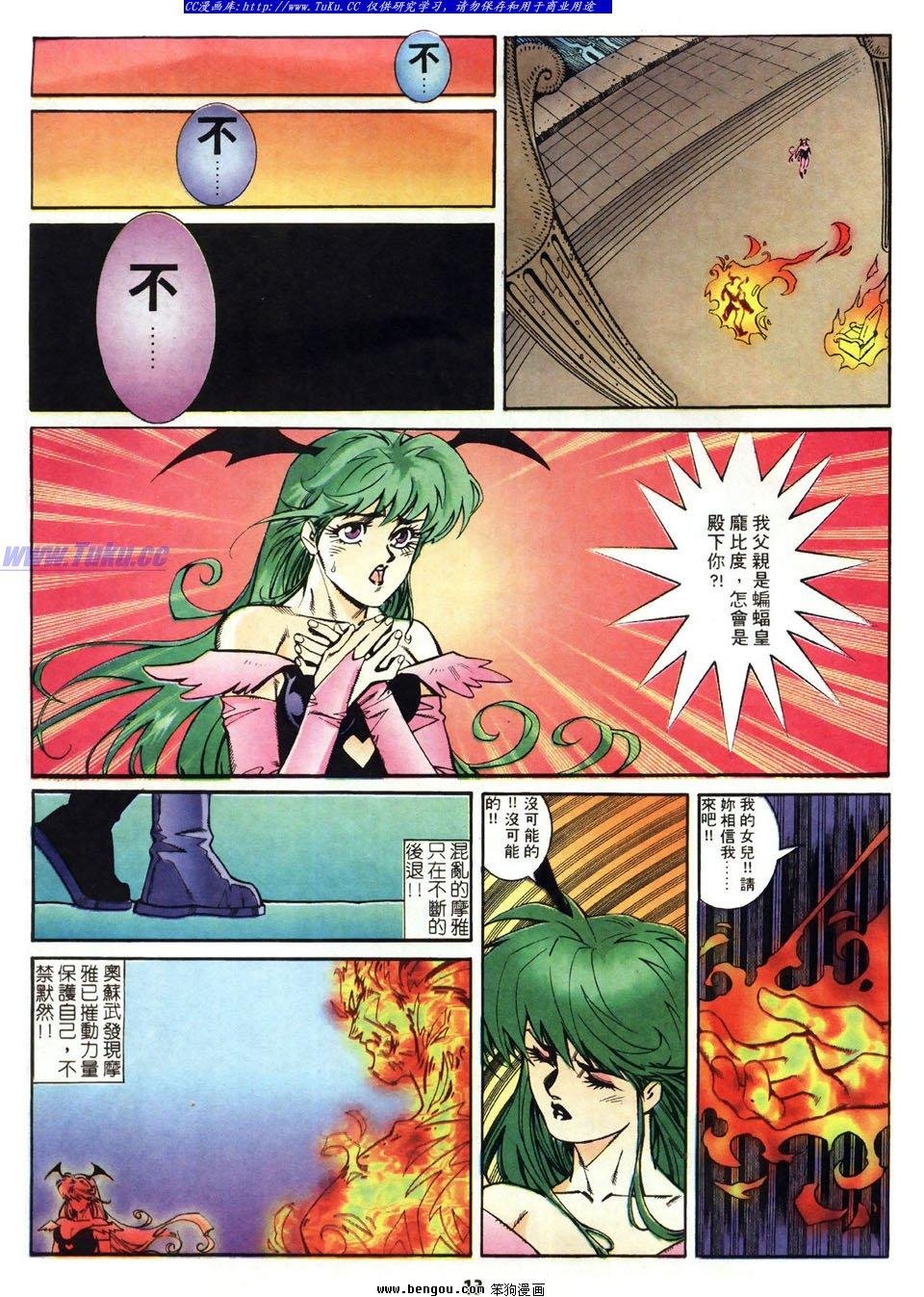 第18话