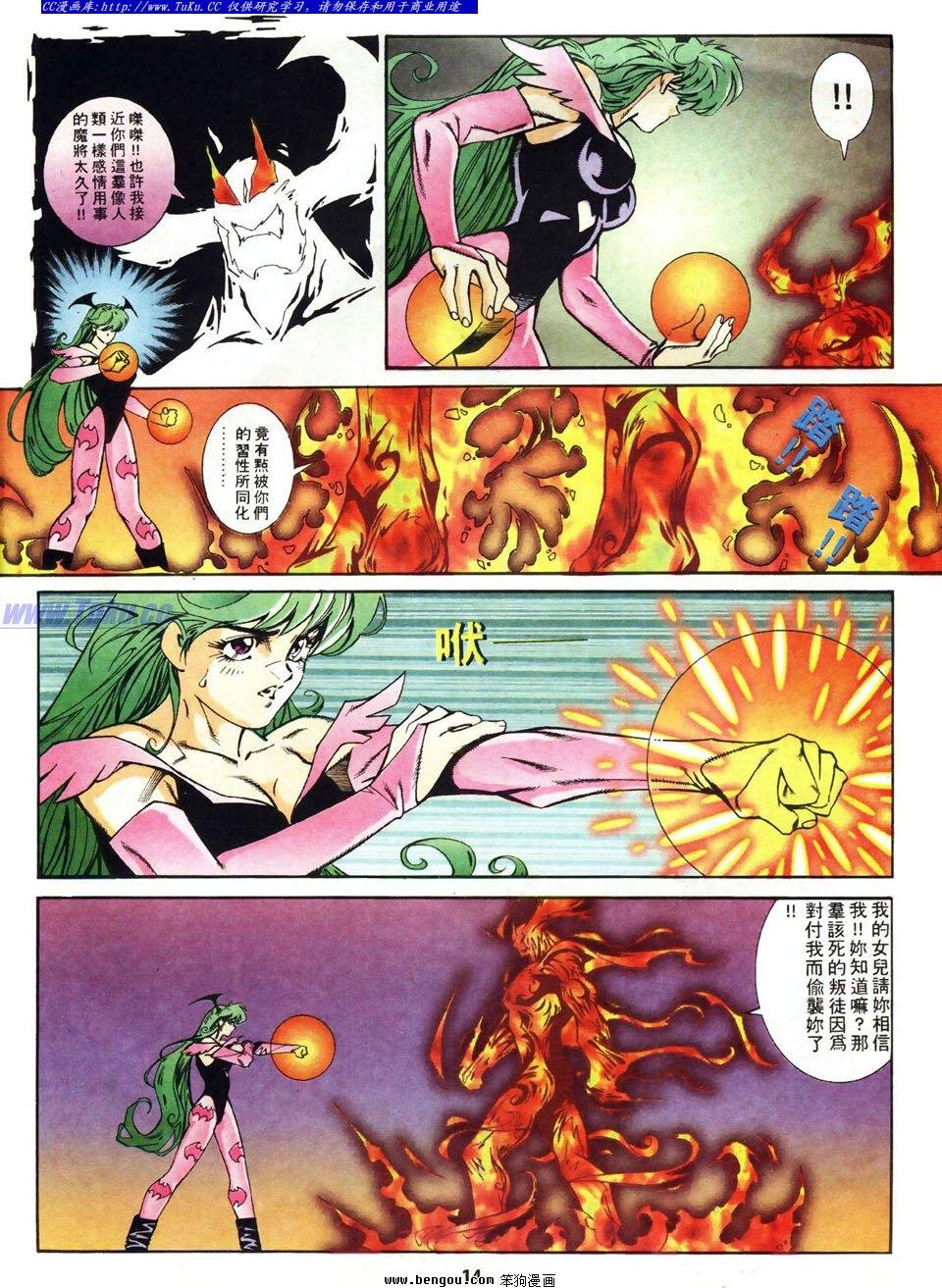 第18话